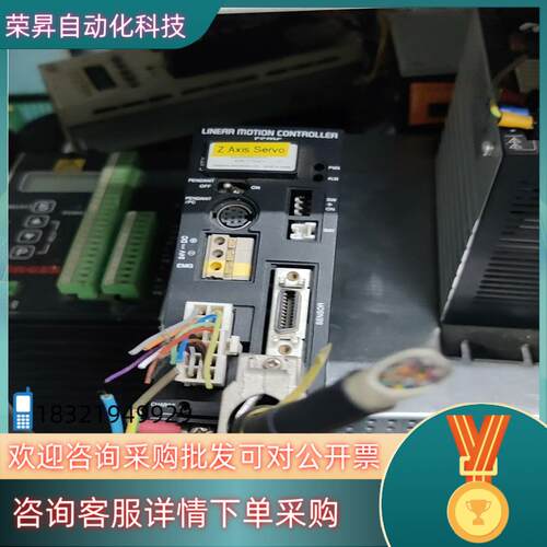现货闭环驱动器ESMC-C2  成色拍摄功能