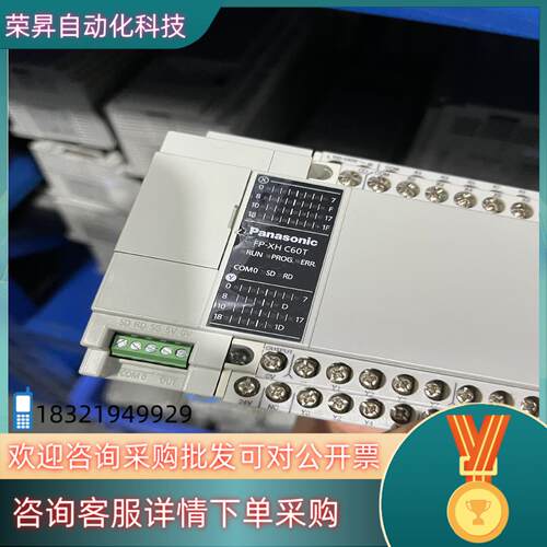 现货PLC AFPXHC60T-F 处理 100台 功能
