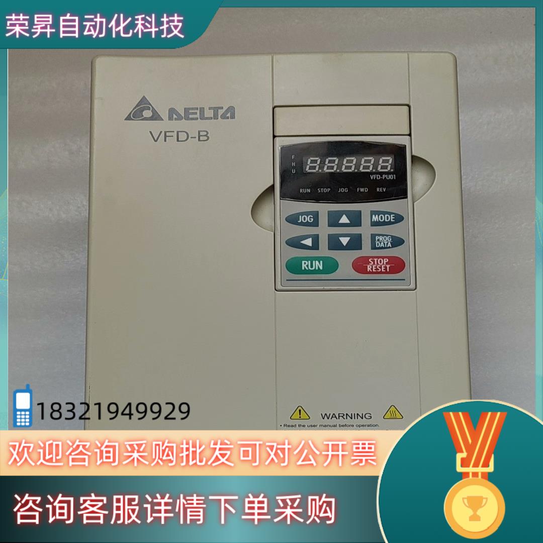 现货台达YFD-B变频器VFD075B43A