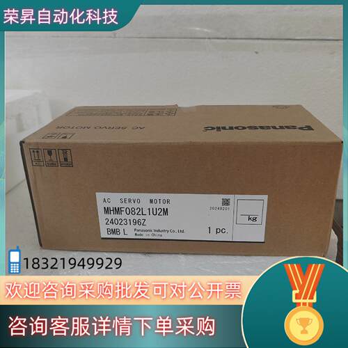现货#电机电机MHMF082L1U2M 全新