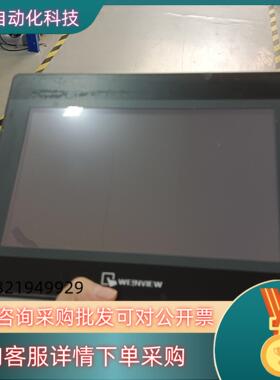 现货威纶通10寸触摸屏 TK6102i