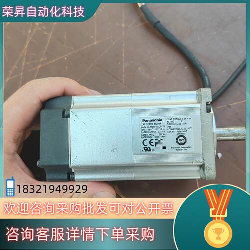 现货电机MSMF022L1V2M  成色功能