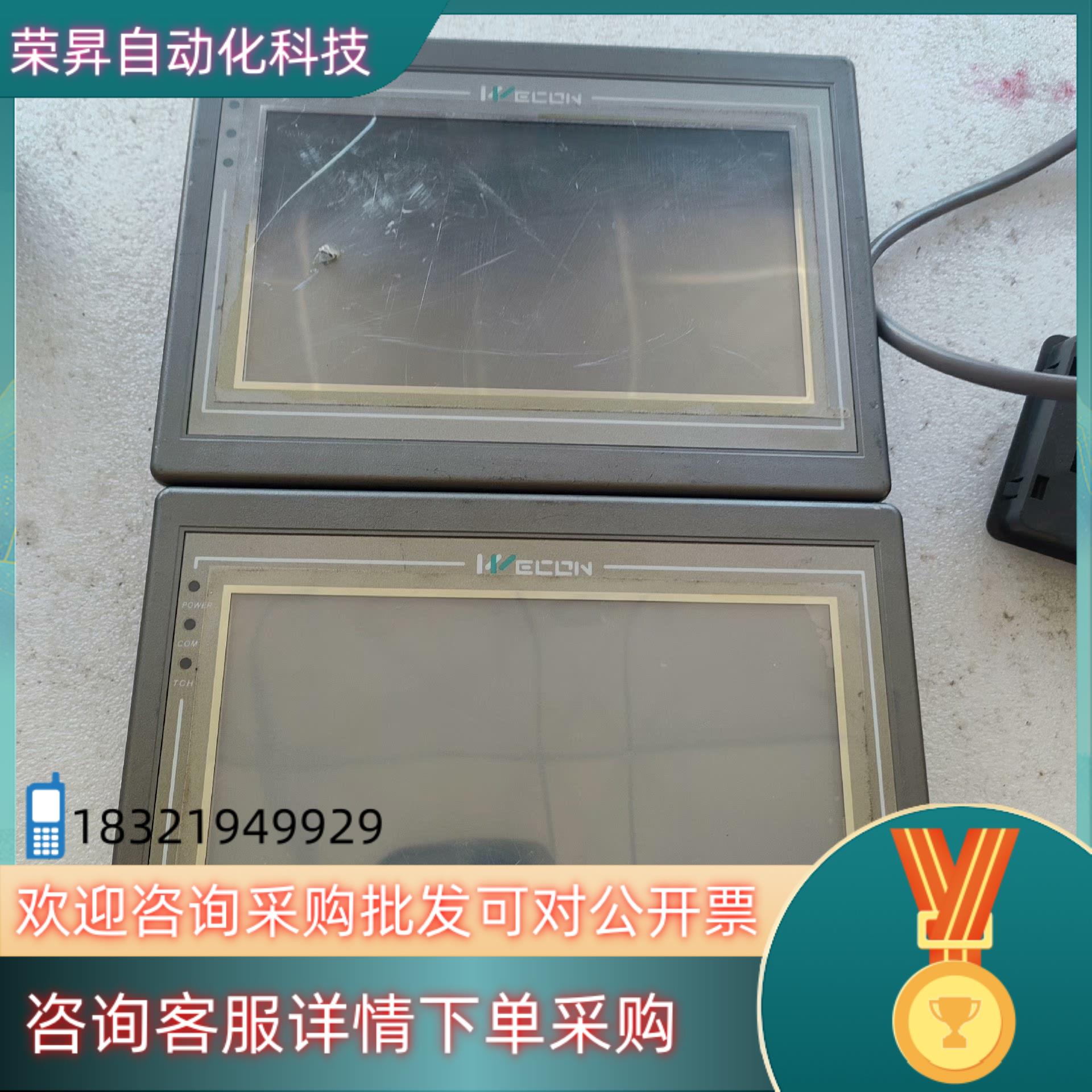 现货原装维控触摸屏PI3070N