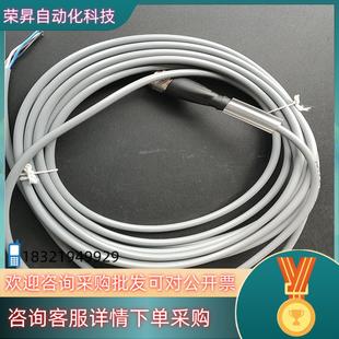 倍加福电缆V1 PVCV1 PVC 现货原装