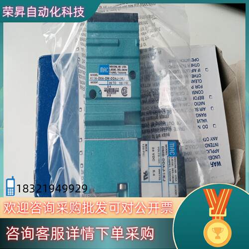 现货MAC电磁阀411A-D0A-DM-DDAJ-1KJ4