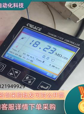 现货科瑞达 CCT8301A 系列电导率仪表