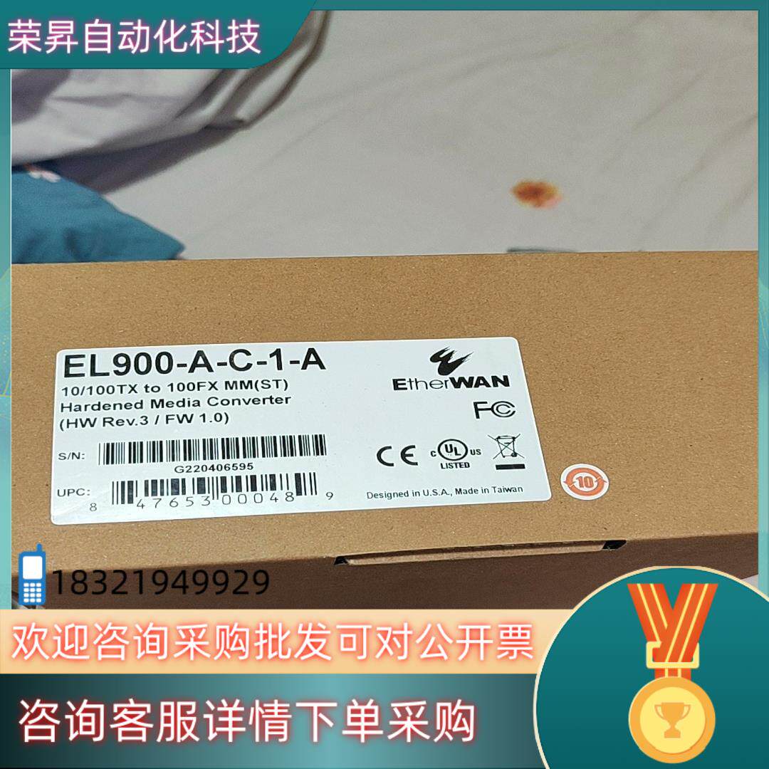 现货Etherwan EL900-A-C-1-A  转换器 全新