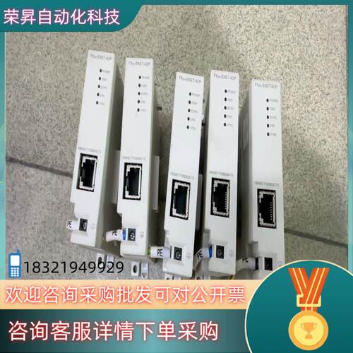 现货以太网模块FX3U-ENET-ADP原装成色
