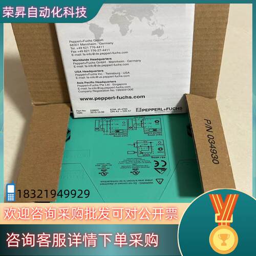 现货倍加福228631 ASi模块 VBA-4E-KE-ZEJQ