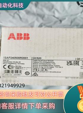 现货ABB模块DC5231SAP240500R0001  A