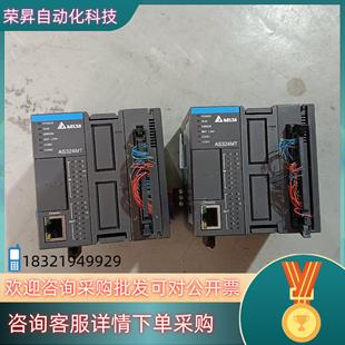 现货台达主机 AS324MT