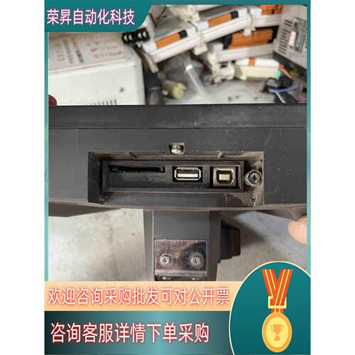 现货台达触摸屏 HMC07-N500H52