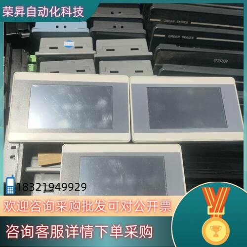 现货繁易43寸触摸屏 FE3043H