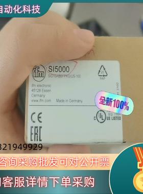 现货IFM SI5000         SI5010易福门