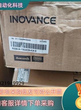 现货汇川电机R5SM-I4-40B30CB-A34-S  成色如