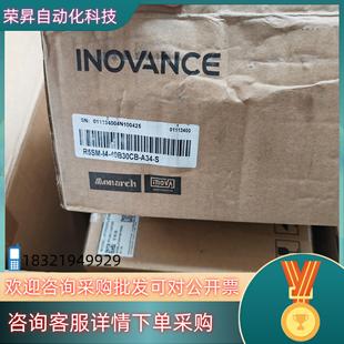 现货汇川电机R5SM A34 40B30CB 成色如