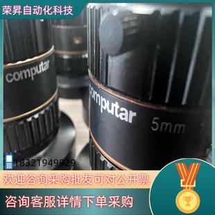 5mm MP2 H0514 现货Computar康标达