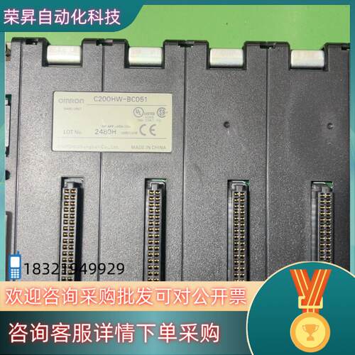 现货C200HW