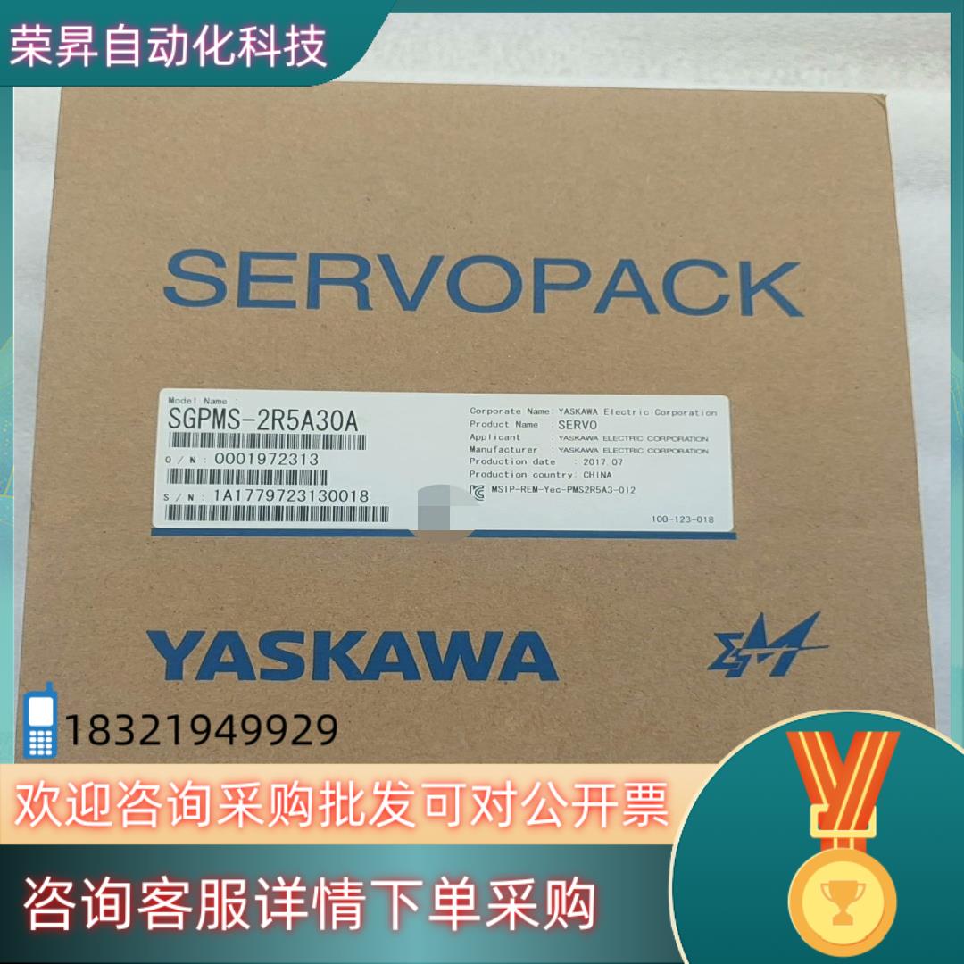 现货安川驱动SGPMS-2R5A30A
