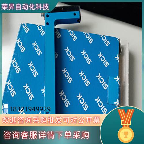 现货SICK西克槽型传感器WF120-40B410全新原装