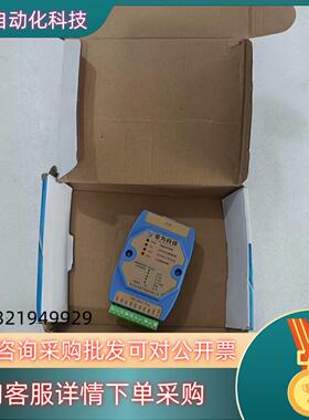 现货YAV 8AD PLUS多通道模拟量转RS485信号采集卡模