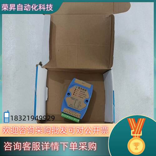现货YAV 8AD PLUS多通道模拟量转RS485信号采集卡模