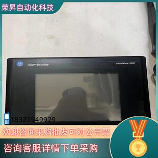 现货2711 AB触摸屏上电没显示没反应售后 T10G3