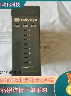 现货和利时DCS卡件K-AO01全新原装K-AO01