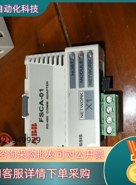 现货ABB变频器通信模块FSCA-01成色还行