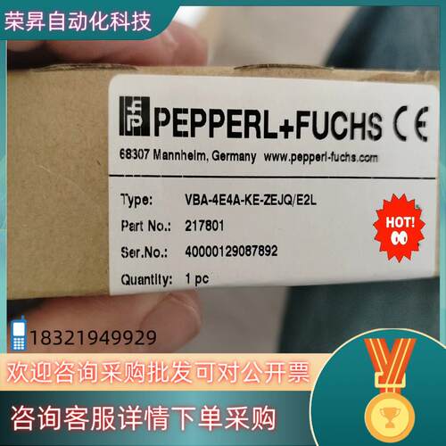 现货全新倍加福P+F模块VBA-4E4A-KE-ZEJQE2L