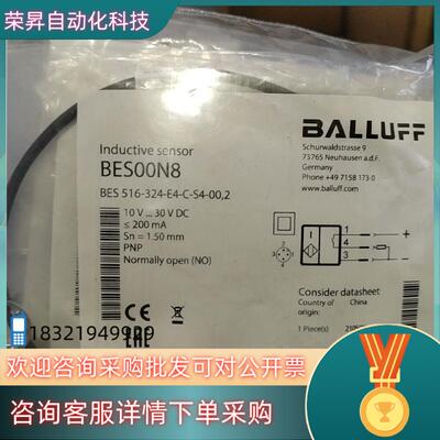 现货全新原装巴鲁夫BES00N8