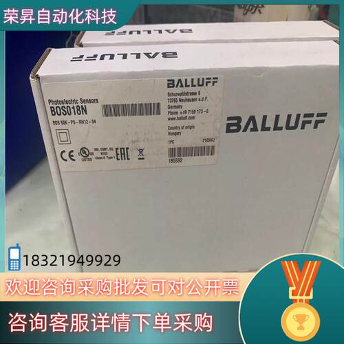 现货传感器 全新原装  BOS018N  BOS 50K-PS-
