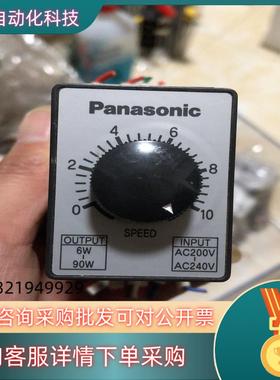 6W-90W调速器MGSDB2电机电子变速器单相22