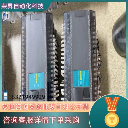 现货海为PLC  2台H60S0T成色