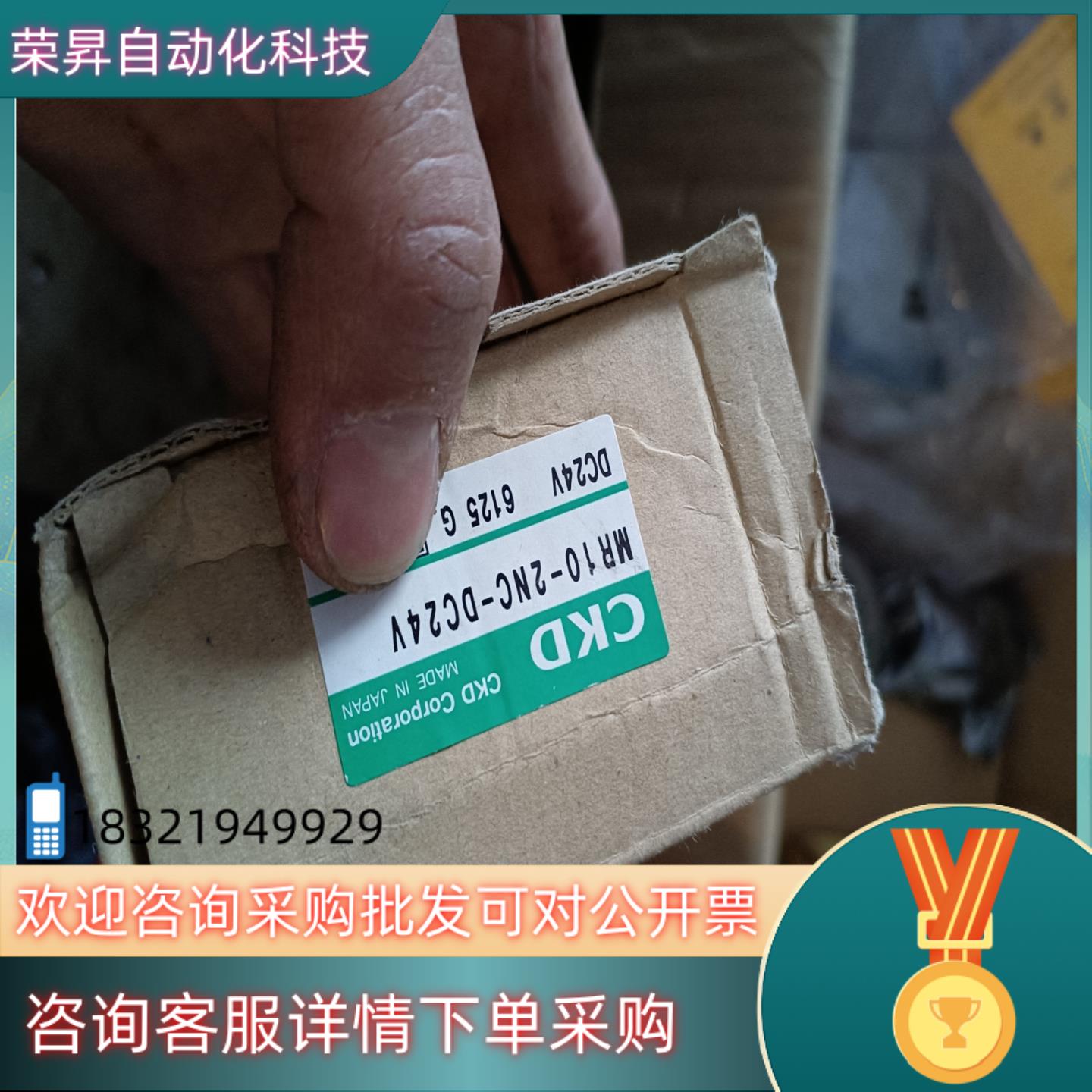 现货CKD微型直流电磁阀二通阀MR10-2NC  DC24V