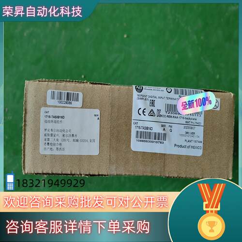 现货25B-V4P8N104