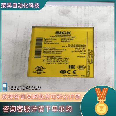 现货全新原装  施克 SICKUE48-20S2D2现