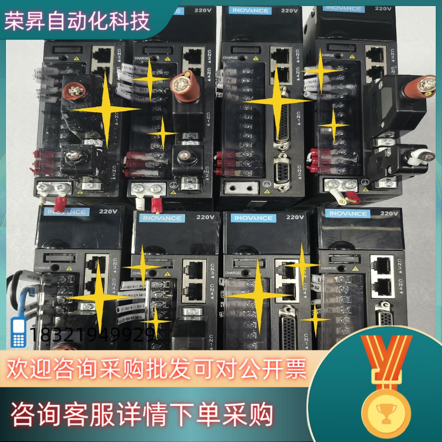 现货汇川610系列SV610PS2R8ISV610PS1R6I