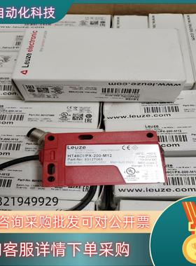 现货劳意测 光电开关 HT46CI4P-200-M12 HT