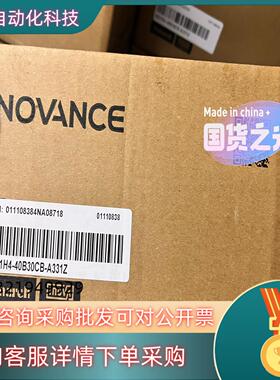 现货汇川 MS1H4-40B30CB-A331Z