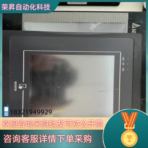 现货威纶触摸屏MT506M