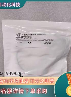 现货IFM易福门 OJ5028 镜面反射光电开关 OJP-FPK