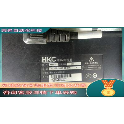 现货HKC. 32寸电竟屏，型号：NB32C2.屏幕没碎，只是