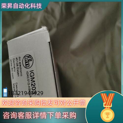 现货易福门IGM203全新原装