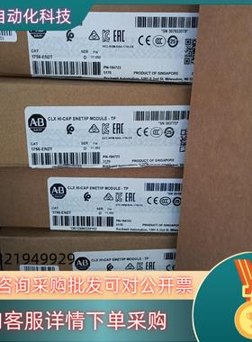 现货Allen-Brandley1756-RMC1标