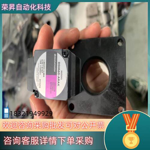 东方电机带中空旋转平台DGM60-ARAK只有2个成色好