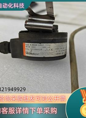 现货kubler编码器 库伯勒850203A511024