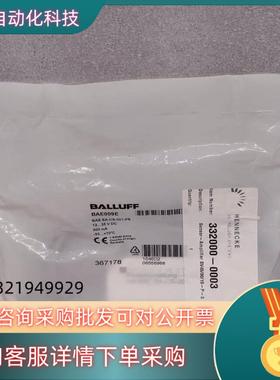现货BALLUFF巴鲁夫 BAE009E电容式放大器 BAE S