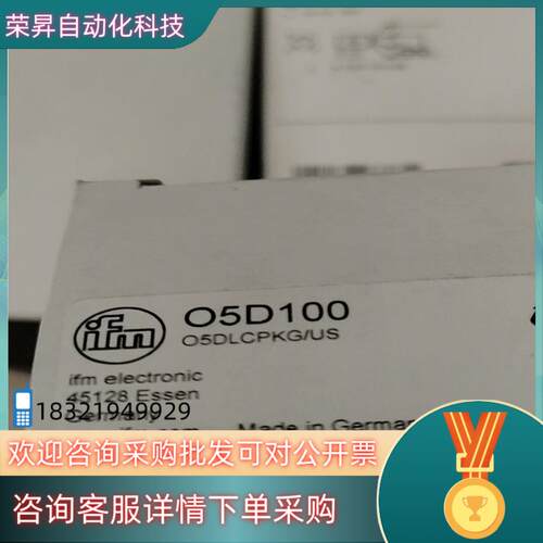 现货易福门O5D100全新原装