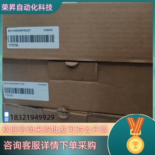 现货汇川触摸屏IT7070E 480已售